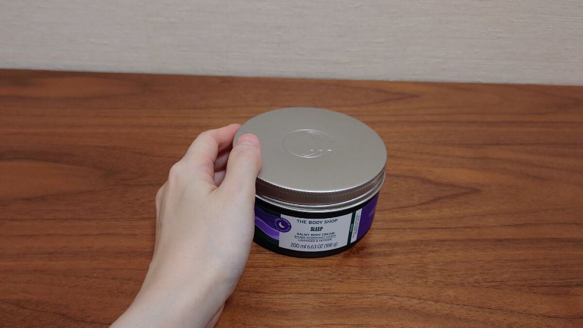 ウェルネス バーミィボディクリーム ラベンダー&ベチバー/THE BODY SHOP/ボディクリームを使ったクチコミ(1枚目)