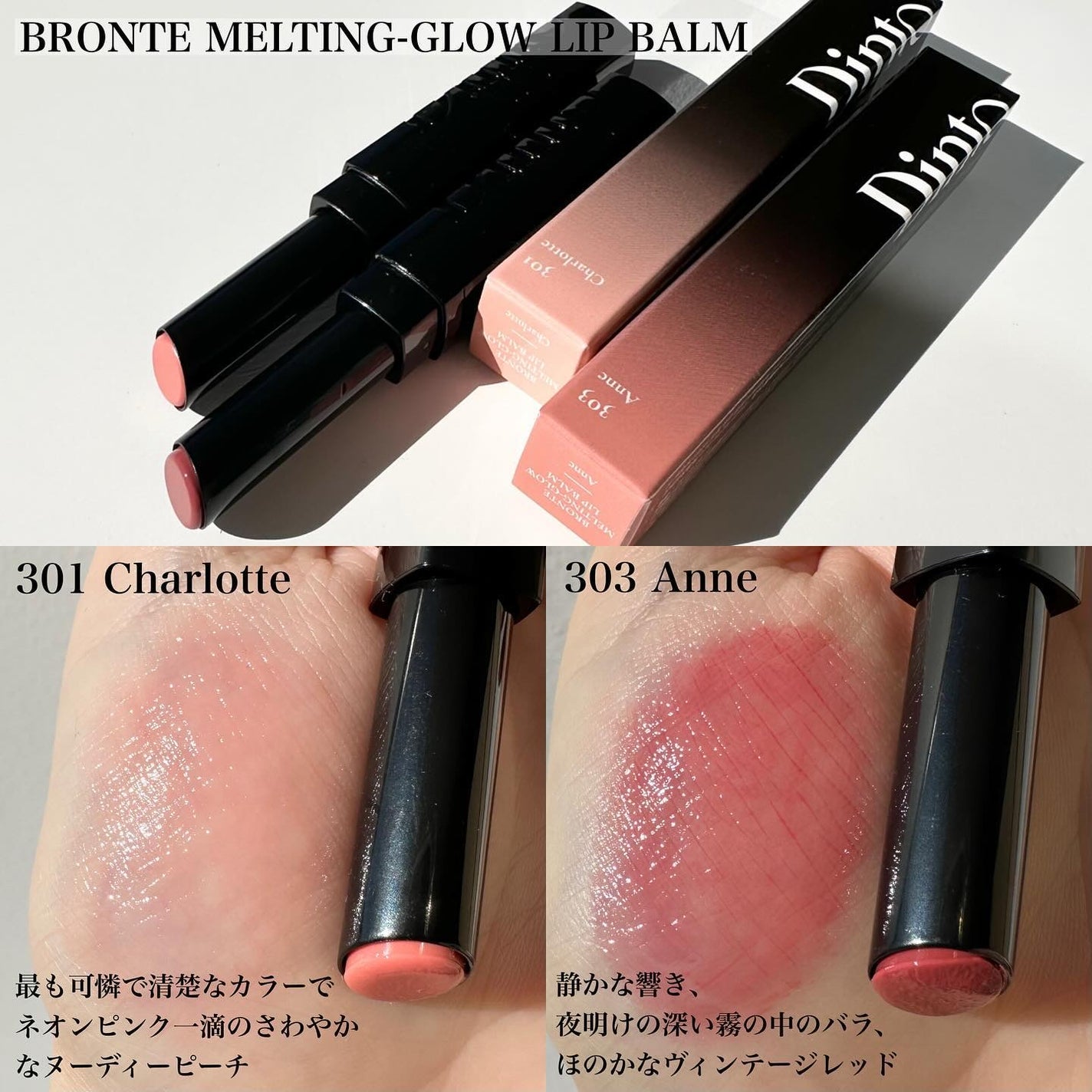 ブラーフィニシュシャドウパレット/Dinto/アイシャドウパレットを使ったクチコミ(5枚目)