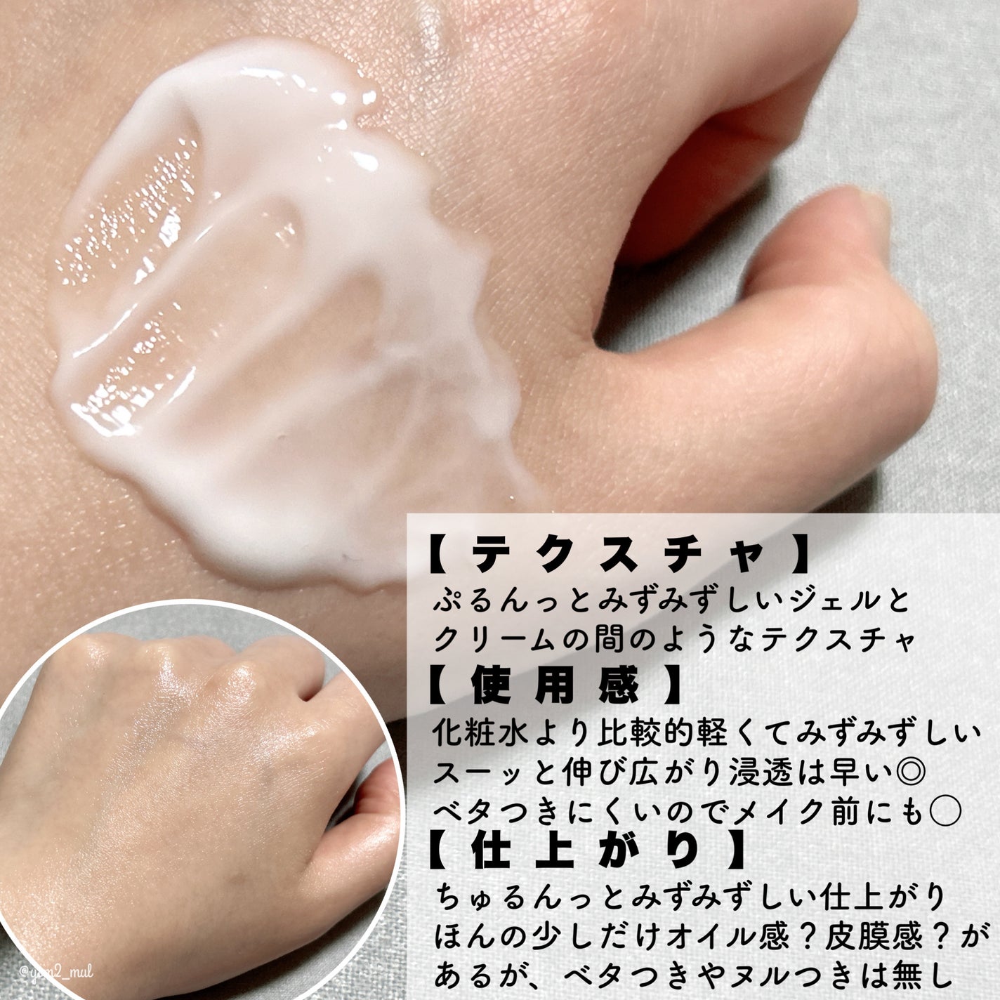 トイロ バランシングドロップ<医薬部外品>(化粧液)/ファンケル/化粧水を使ったクチコミ(6枚目)