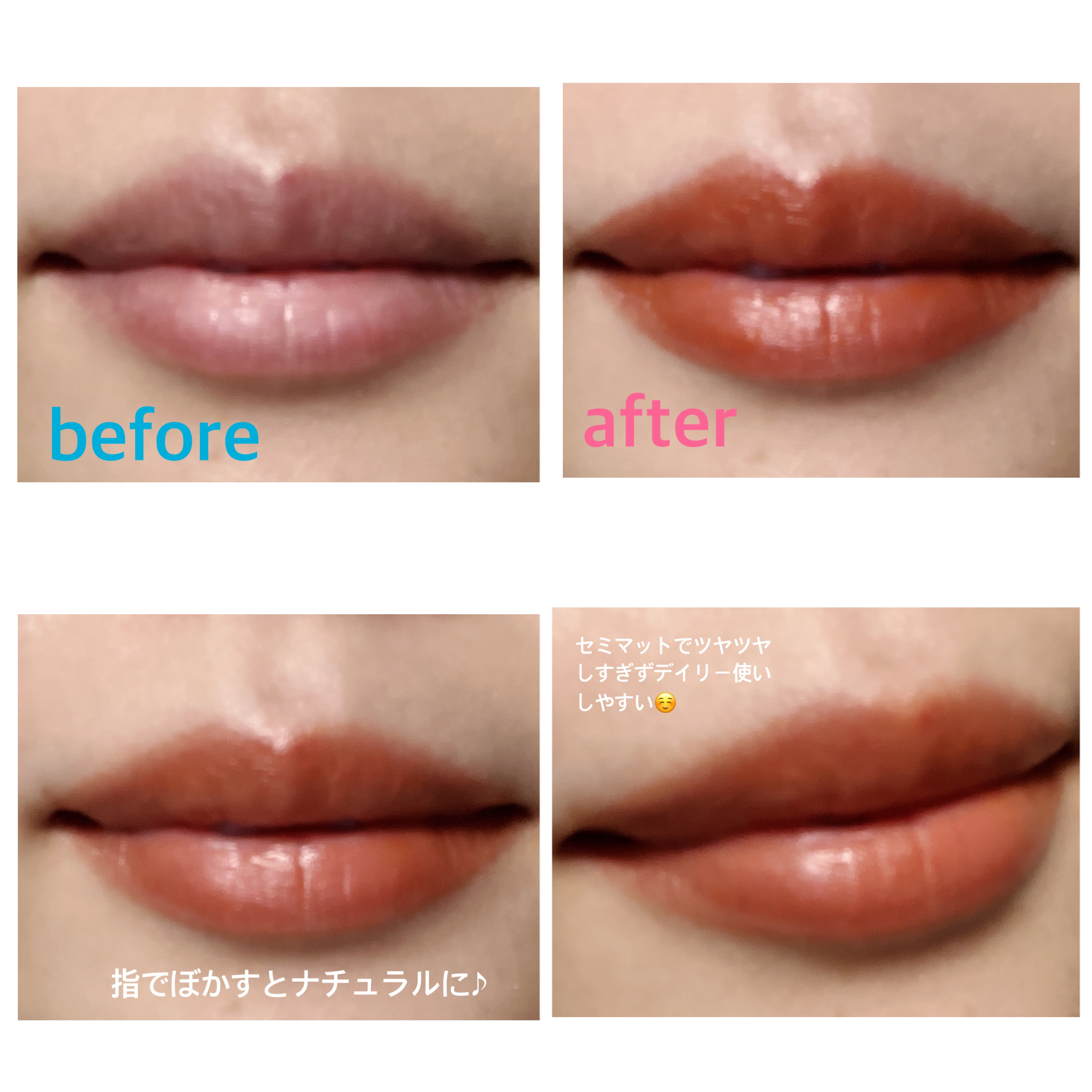 カラーリップスティック/アルジェラン/リップクリームを使ったクチコミ（3枚目）