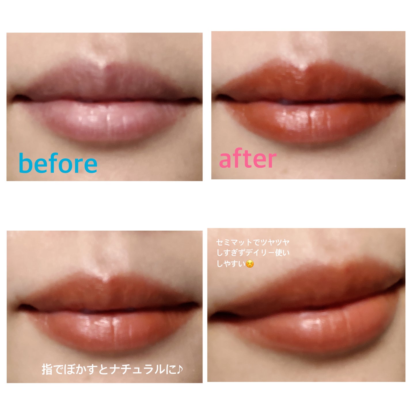 カラーリップスティック/アルジェラン/リップクリームを使ったクチコミ(3枚目)