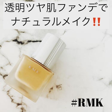 RMK リクイドファンデーション/RMK/リキッドファンデーションを使ったクチコミ（1枚目）