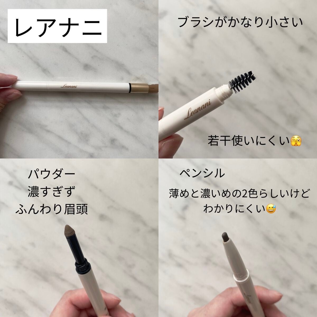 ブラシ付きアイブロウ繰り出し/CEZANNE/アイブロウペンシルを使ったクチコミ(2枚目)