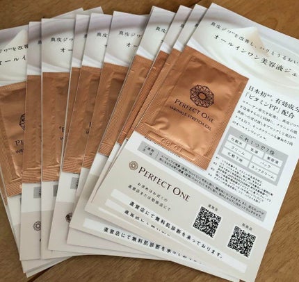 パーフェクトワン 薬用リンクルストレッチジェル/パーフェクトワン/オールインワン化粧品を使ったクチコミ(1枚目)