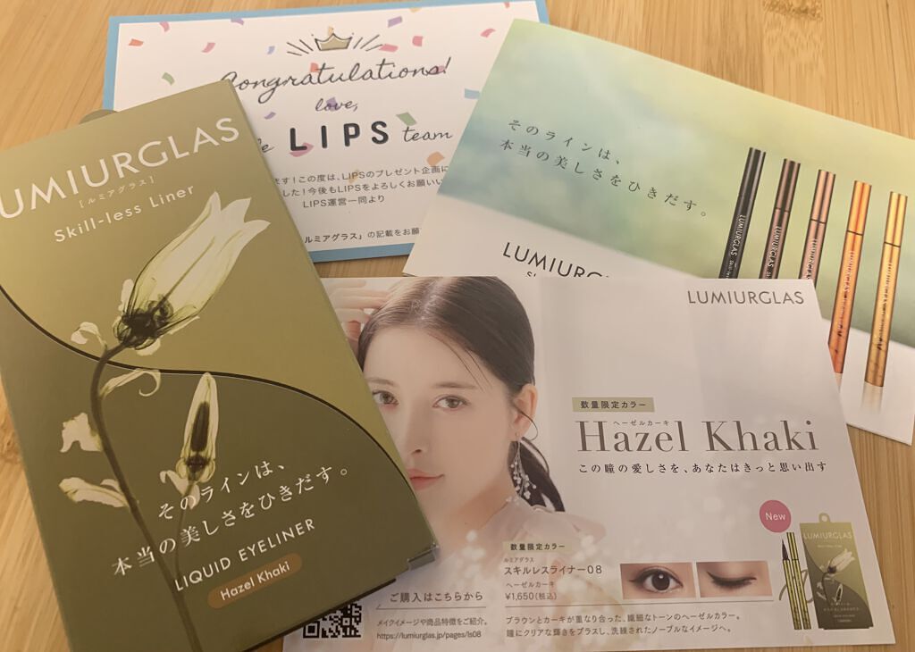 スキルレスライナー/LUMIURGLAS/リキッドアイライナーを使ったクチコミ（2枚目）