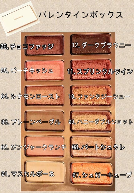 バレンタインボックス/VAVI MELLO/アイシャドウパレットを使ったクチコミ(2枚目)