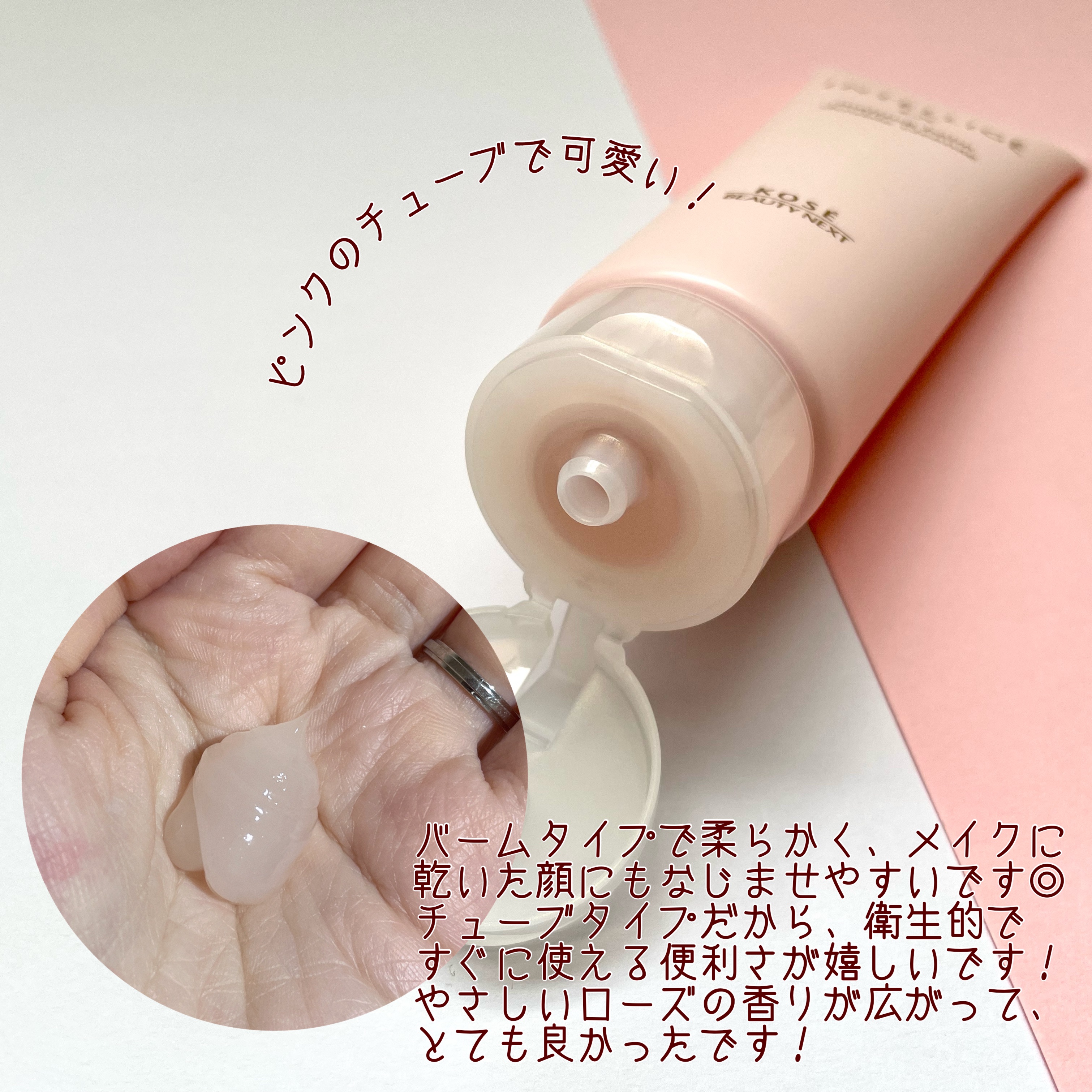 メルティング バーム W クレンズ/アンテリージェEX/クレンジングバームを使ったクチコミ（3枚目）