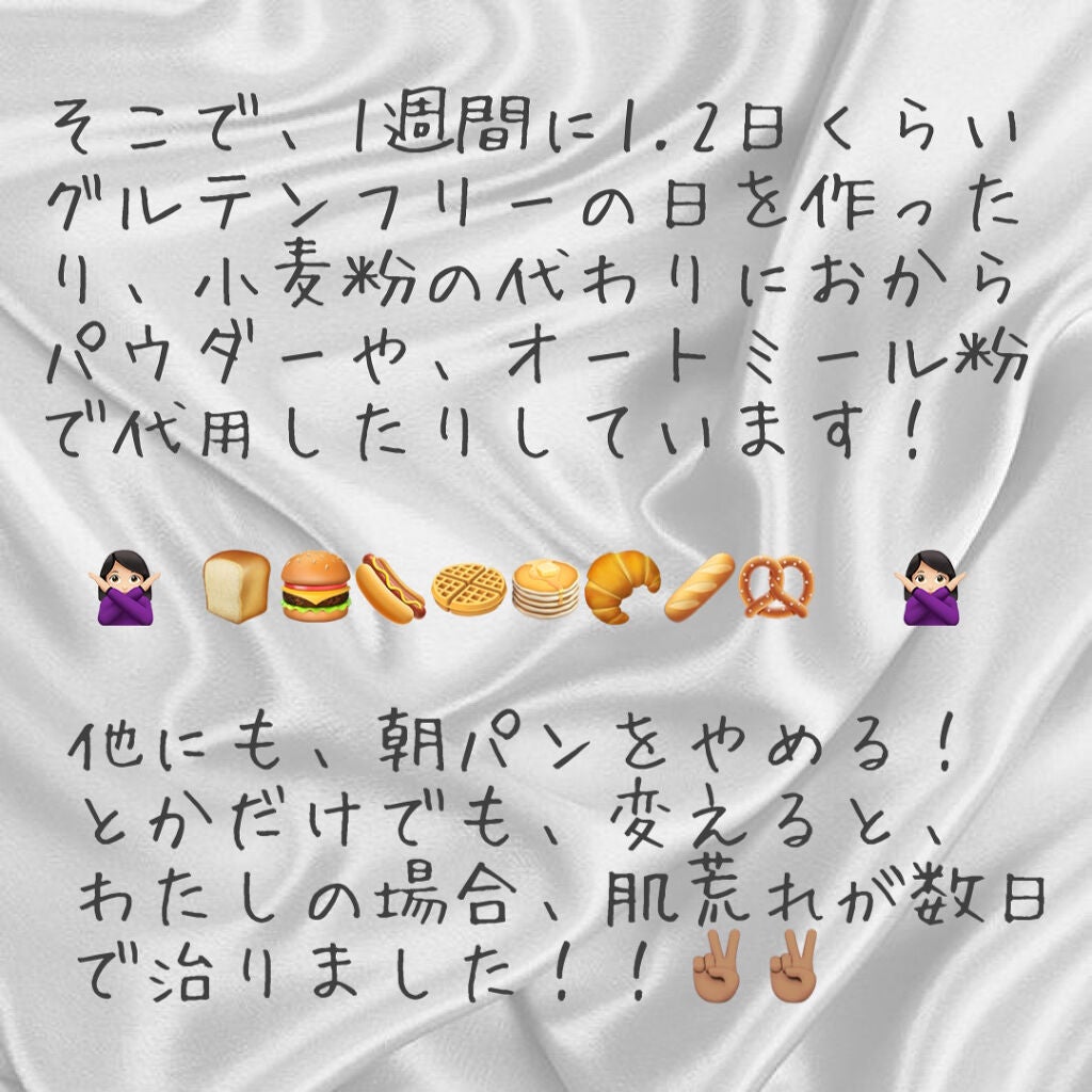 ロゼット洗顔パスタ 海泥スムース/ロゼット/洗顔フォームを使ったクチコミ(4枚目)