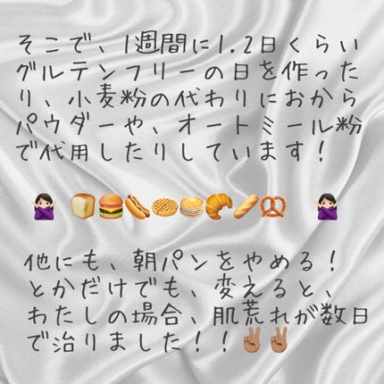 ロゼット洗顔パスタ 海泥スムース/ロゼット/洗顔フォームを使ったクチコミ(4枚目)