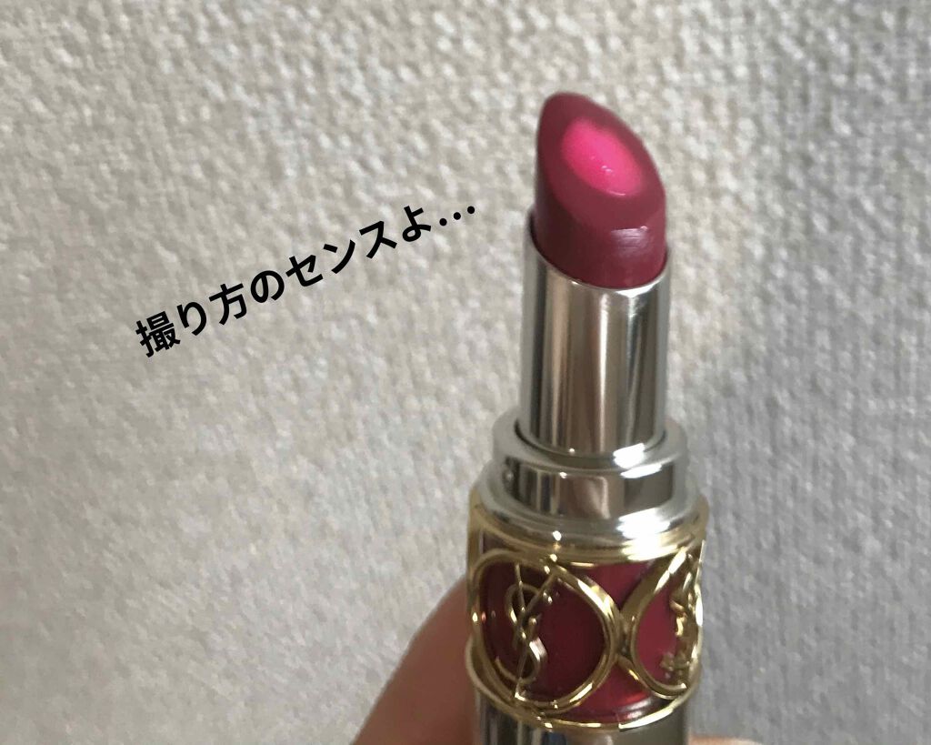 ヴォリュプテ ティントインバーム/YVES SAINT LAURENT BEAUTE/口紅を使ったクチコミ(1枚目)