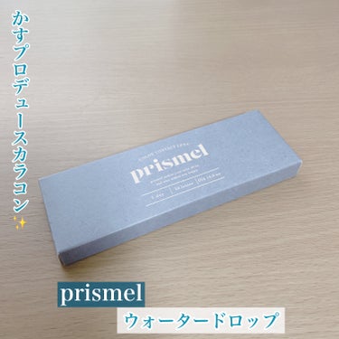 Prismel prismel 1dayのクチコミ「かすちゃんプロデュースカラコン🐶



◯Prismel
　【ウォータードロップ】

　DIA.....」（1枚目）