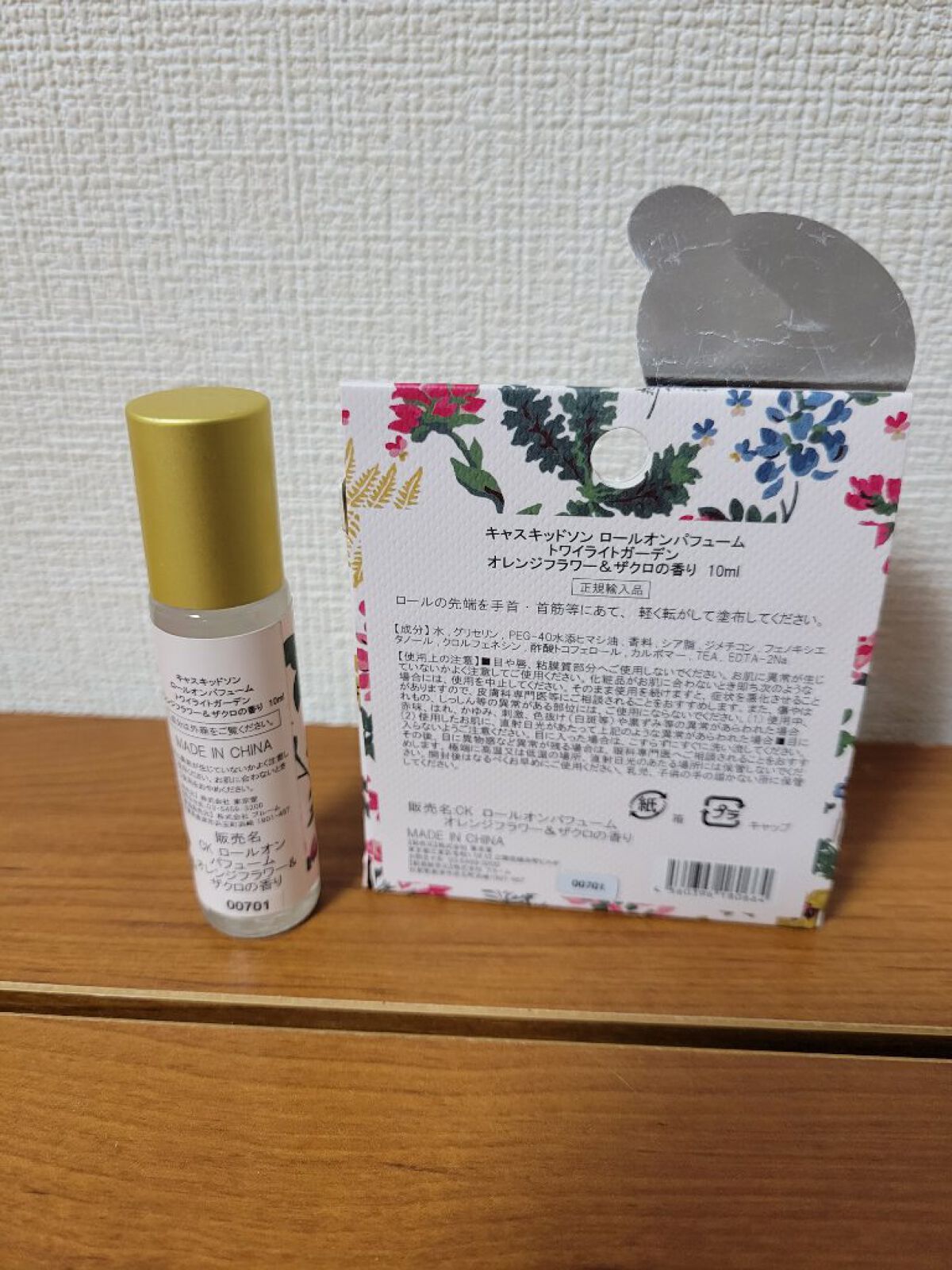 ロールオンパフューム/CathKidston/香水(レディース)を使ったクチコミ（2枚目）