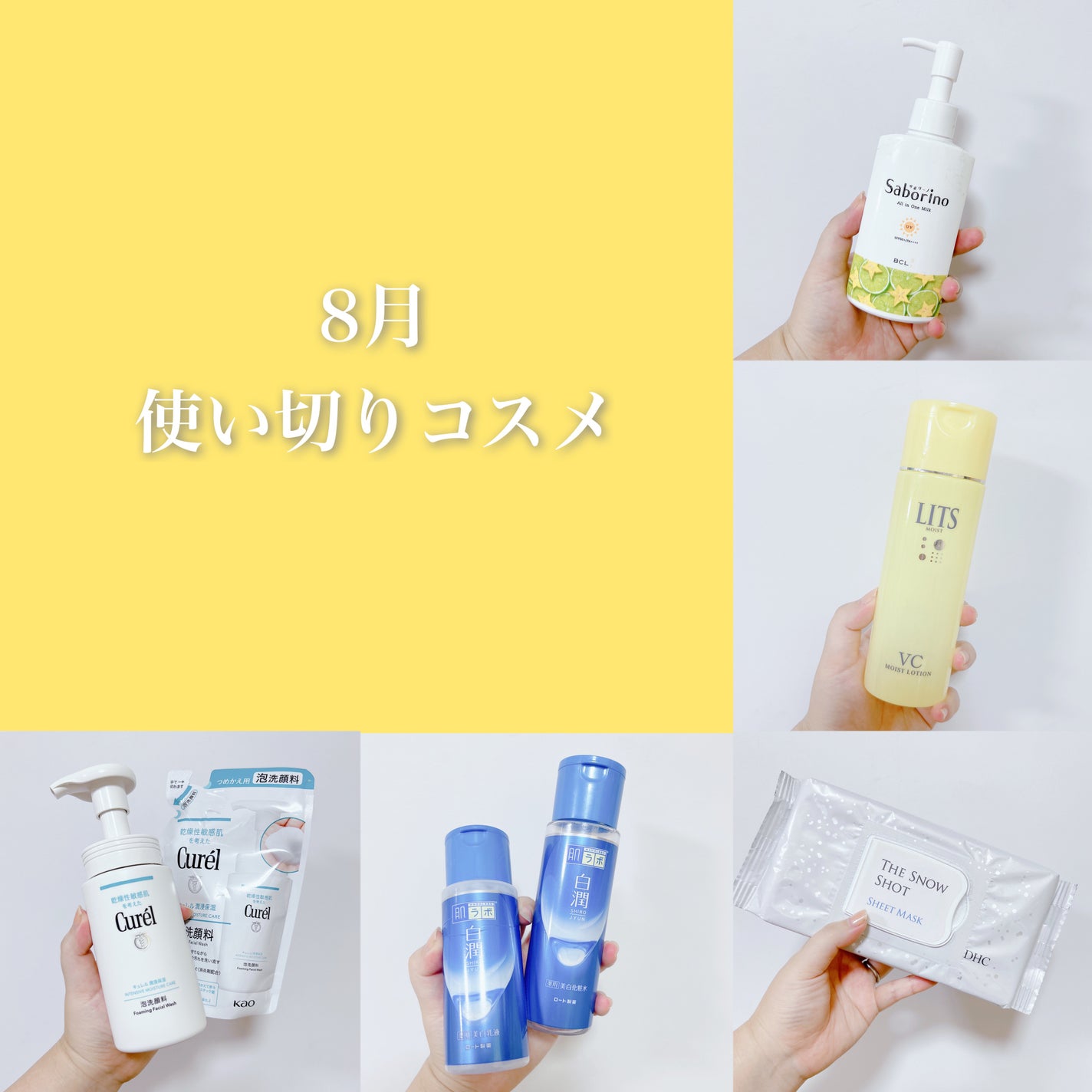 潤浸保湿 泡洗顔料/キュレル/泡洗顔を使ったクチコミ(1枚目)