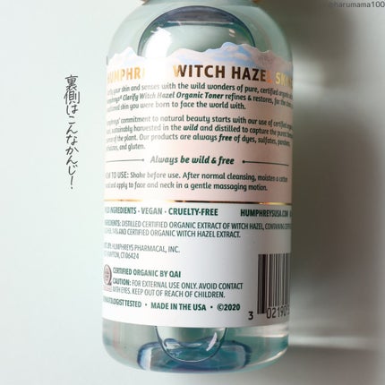 Citrus Witch Hazel Oil Controlling Facial Toner/Humphreys/化粧水を使ったクチコミ(5枚目)