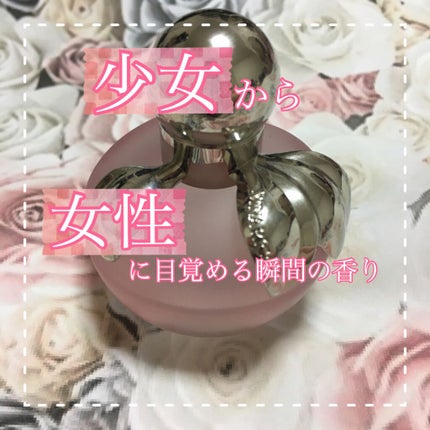 ニナ ロー オーデトワレ/ニナリッチ(フレグランス)/香水(レディース)を使ったクチコミ(1枚目)
