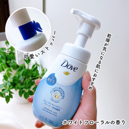 ビューティモイスチャー クリーミー泡洗顔料/ダヴ/泡洗顔を使ったクチコミ(3枚目)