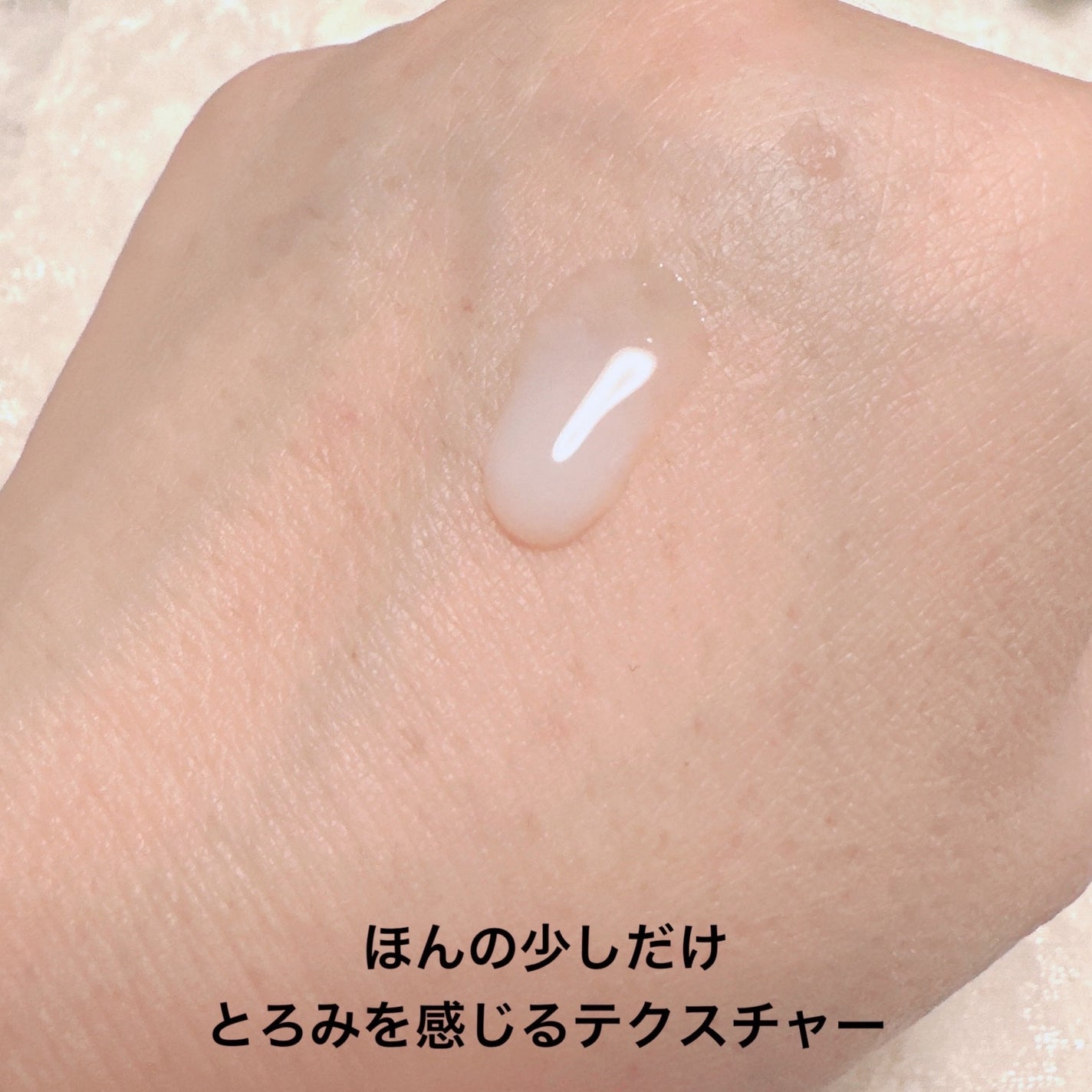 フローラドリップ s/ALBION/化粧水を使ったクチコミ(3枚目)