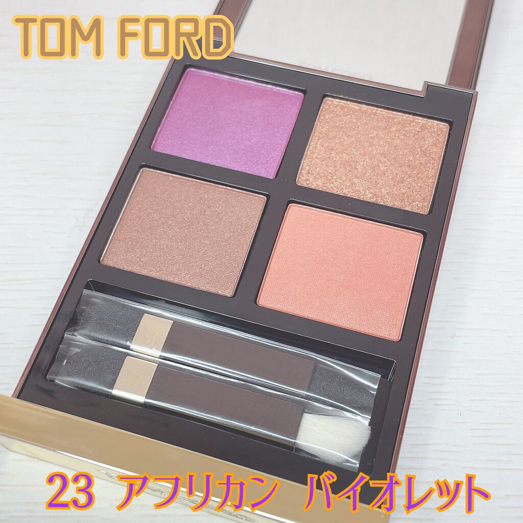 アイ カラー クォード/TOM FORD BEAUTY/アイシャドウパレットを使ったクチコミ（1枚目）
