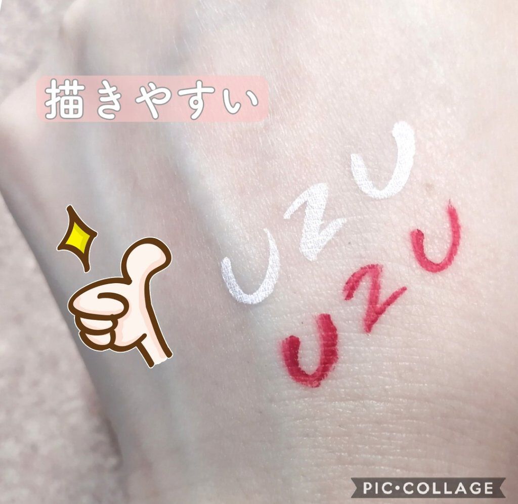 EYE OPENING LINER/UZU BY FLOWFUSHI/リキッドアイライナーを使ったクチコミ（3枚目）