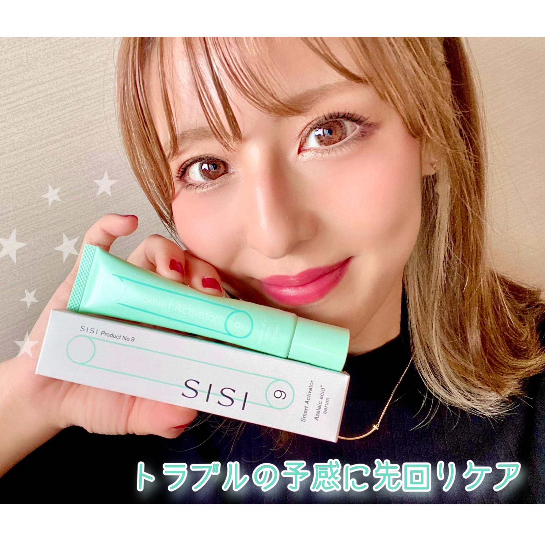 スマートアクティベーター/SISI/美容液を使ったクチコミ（1枚目）