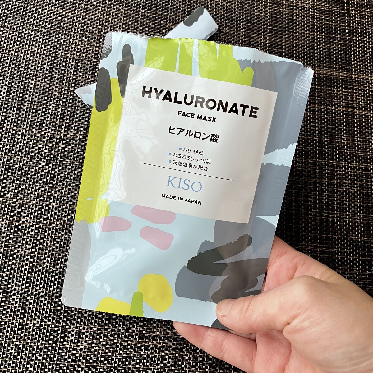 KISO プラセンタ マスクのクチコミ「KISO フェイスマスク

10枚も届いたよ。凄い嬉しい。
最近は、ほぼまあ似たフェイスマスク.....」（3枚目）