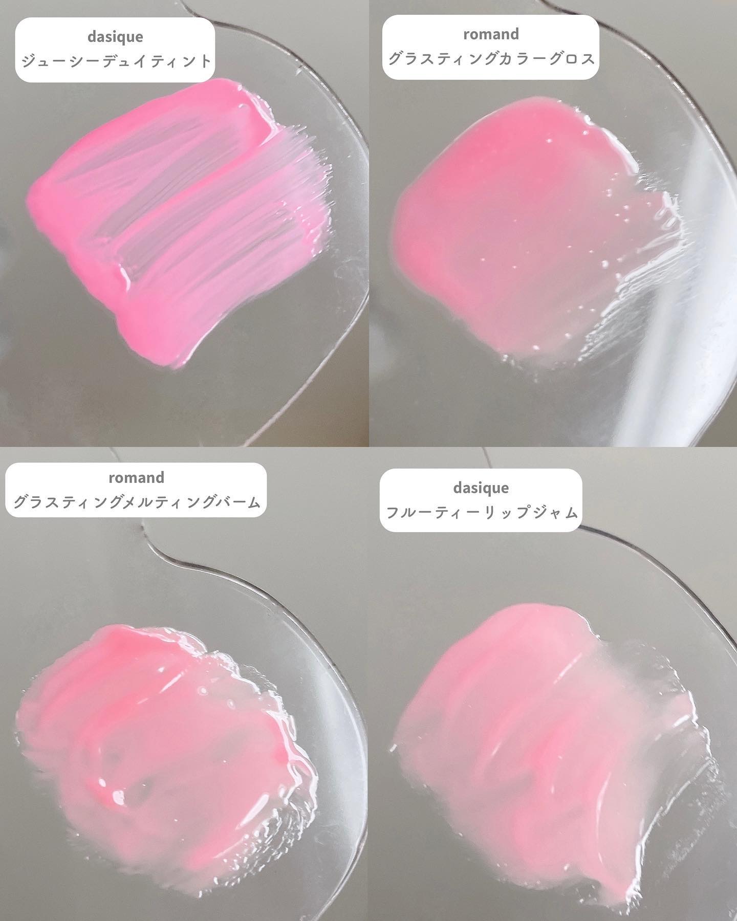 グラスティングメルティングバーム/rom&nd/リップバームを使ったクチコミ（3枚目）