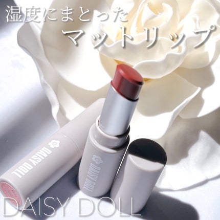 マットリップスティック/DAISY DOLL by MARY QUANT/口紅を使ったクチコミ(1枚目)