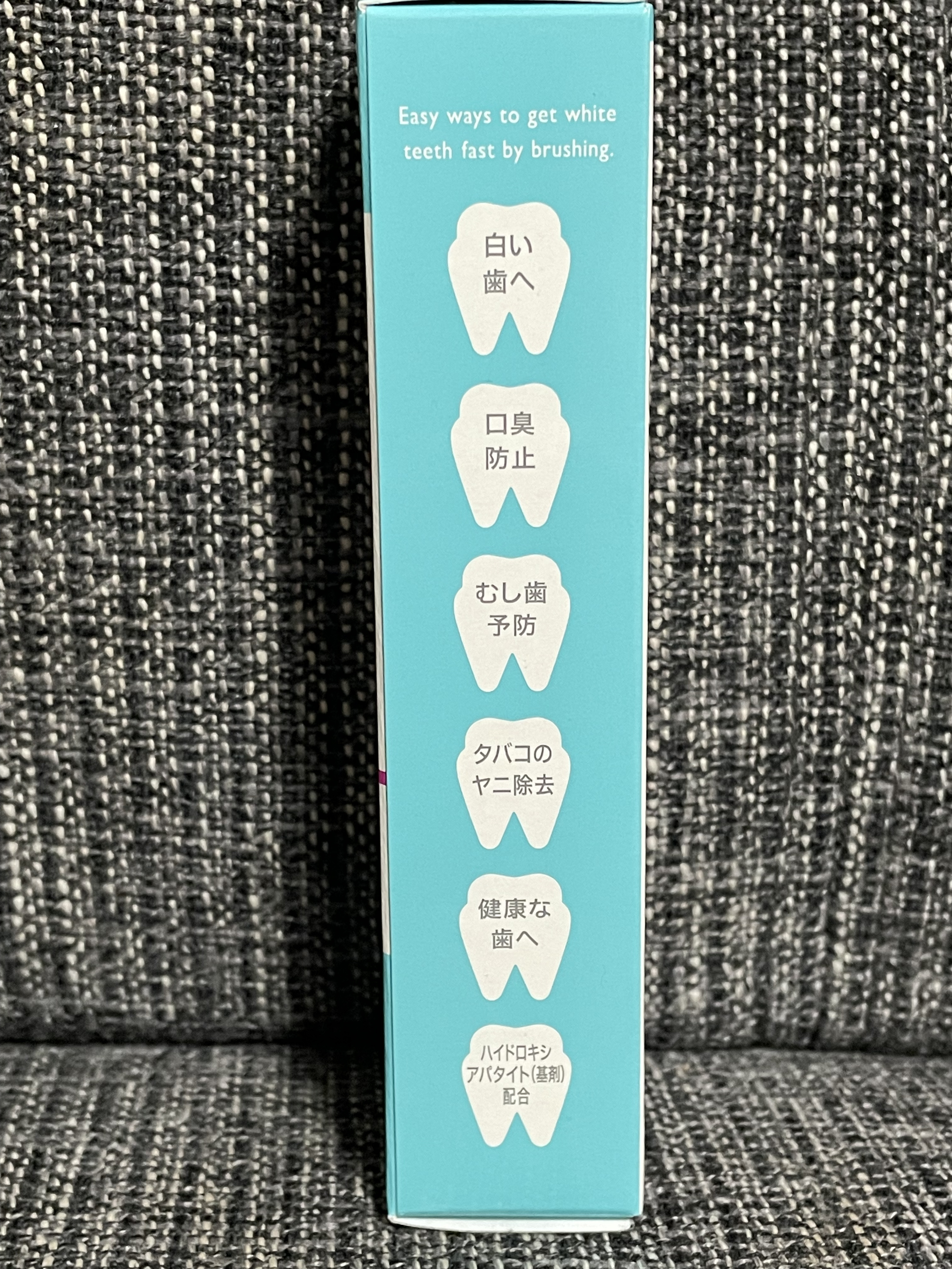 薬用パールホワイトプロシャイン/美健コーポレーション/歯磨き粉を使ったクチコミ（3枚目）