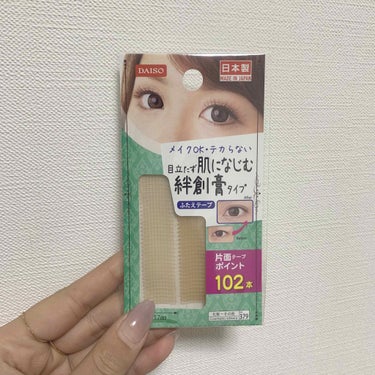 ふたえテープ 目立たず肌になじむ絆創膏タイプ/DAISO/二重まぶた用アイテムを使ったクチコミ（2枚目）