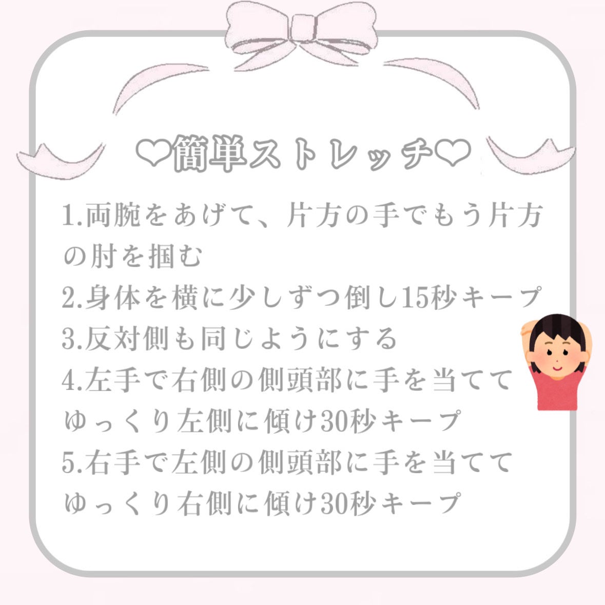 めぐりズム 蒸気でグッドナイト 首もと あったかシート 無香料/めぐりズム/その他を使ったクチコミ(5枚目)