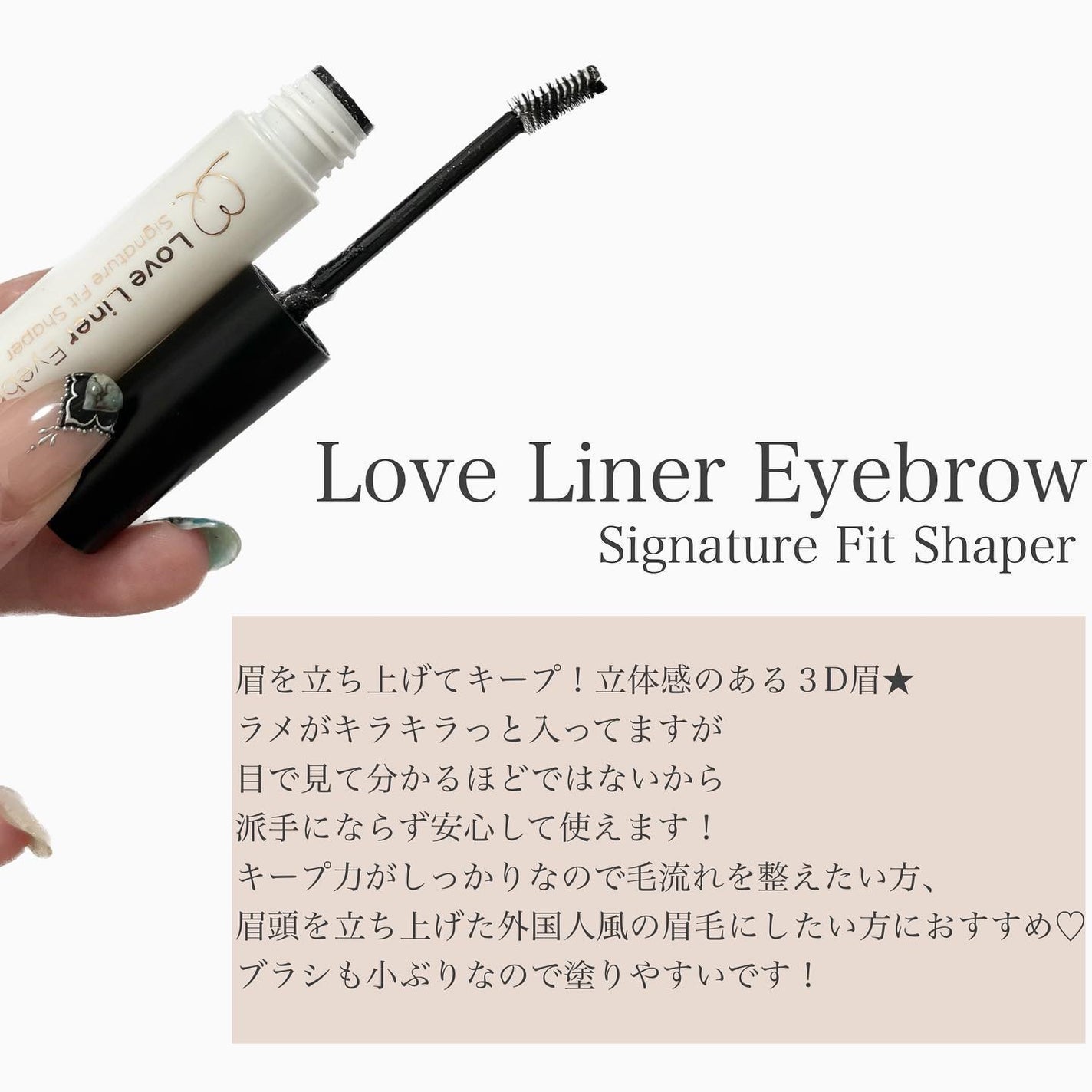 Asami on LIPS 「プチプラ♡クリア眉マスカラオススメ4選❤️🔥よく『プチプラ..」(3枚目)