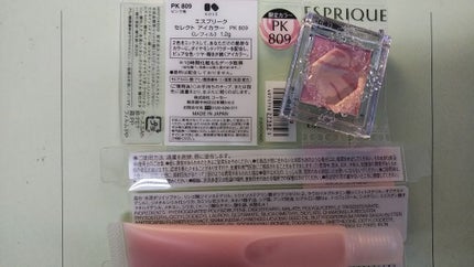 リップエッセンス/無印良品/リップケアを使ったクチコミ(2枚目)