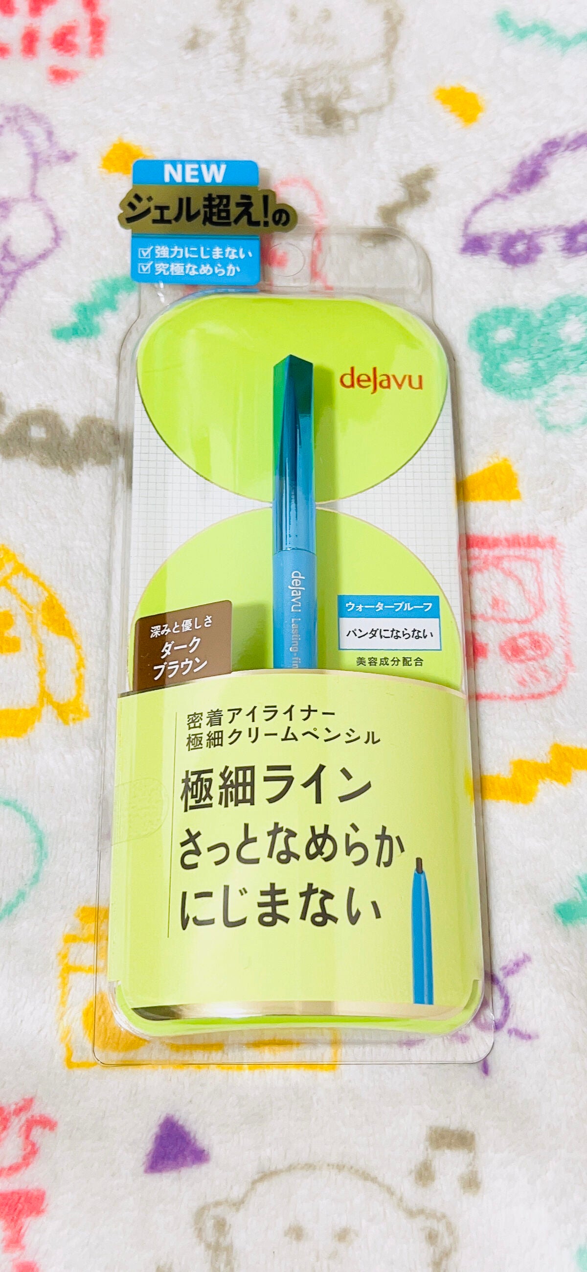 「密着アイライナー」極細クリームペンシル/デジャヴュ/ペンシルアイライナーを使ったクチコミ(2枚目)
