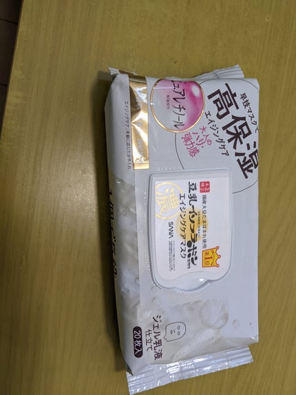 リンクルシートマスク N/なめらか本舗/シートマスク・パックを使ったクチコミ(1枚目)