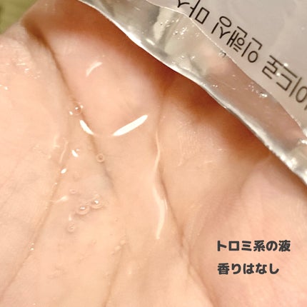 バイオコンディショニングエッセンス ハイドロエンハンシングマスク/IOPE/シートマスク・パックを使ったクチコミ(4枚目)