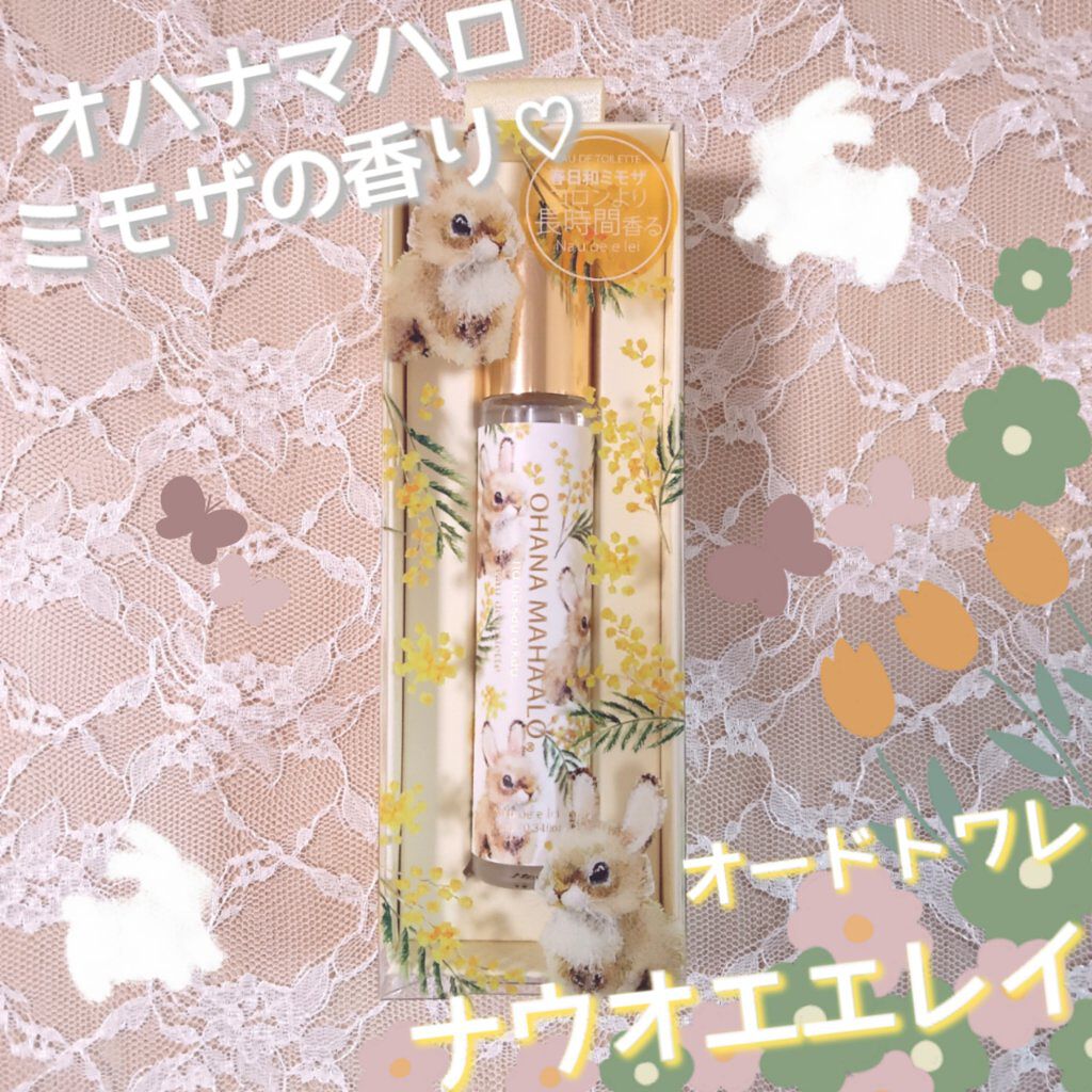 オハナ・マハロ オードトワレ 5種類の香り/OHANA MAHAALO/香水(レディース)を使ったクチコミ（1枚目）