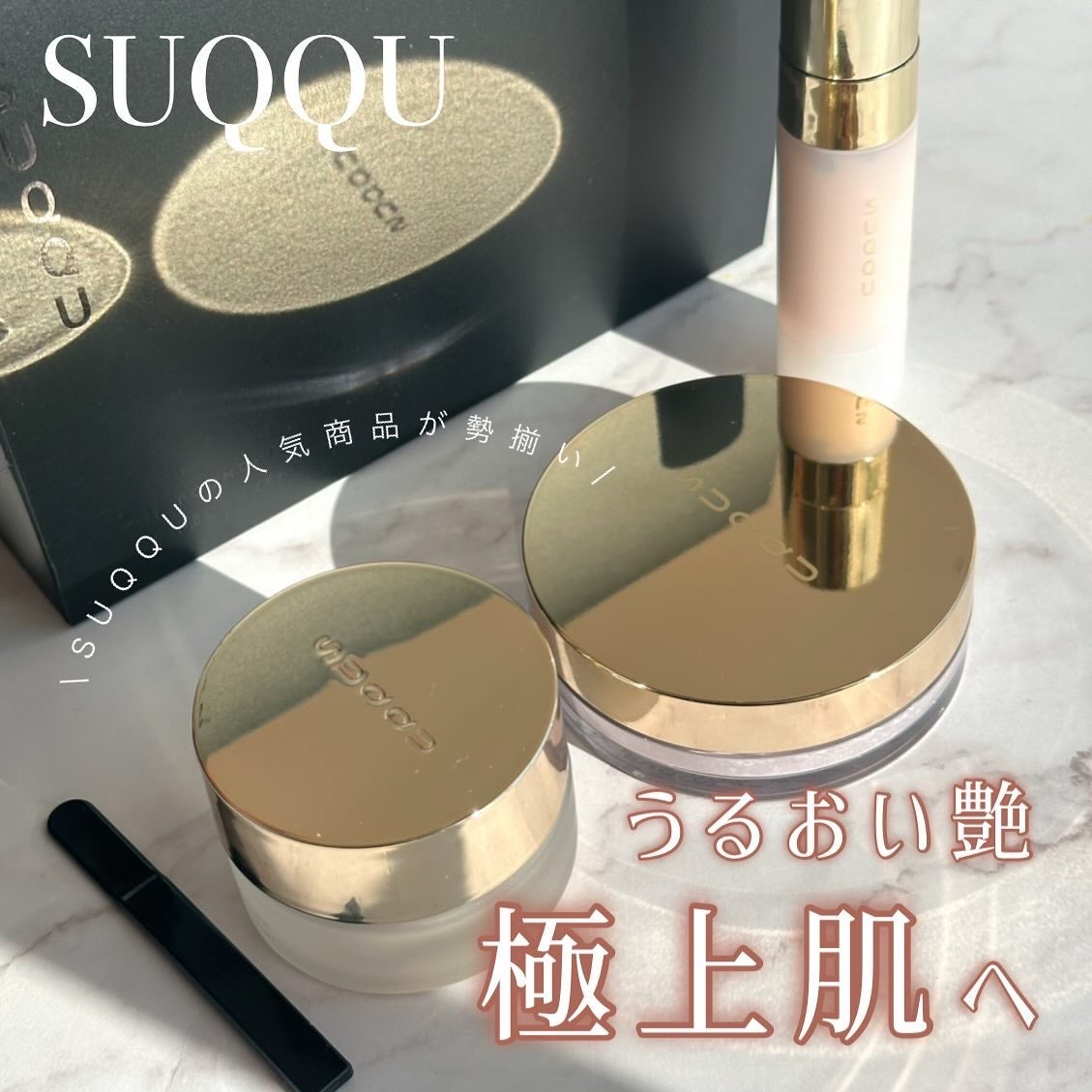 ザ ファンデーション/SUQQU/クリーム・エマルジョンファンデーションを使ったクチコミ(1枚目)