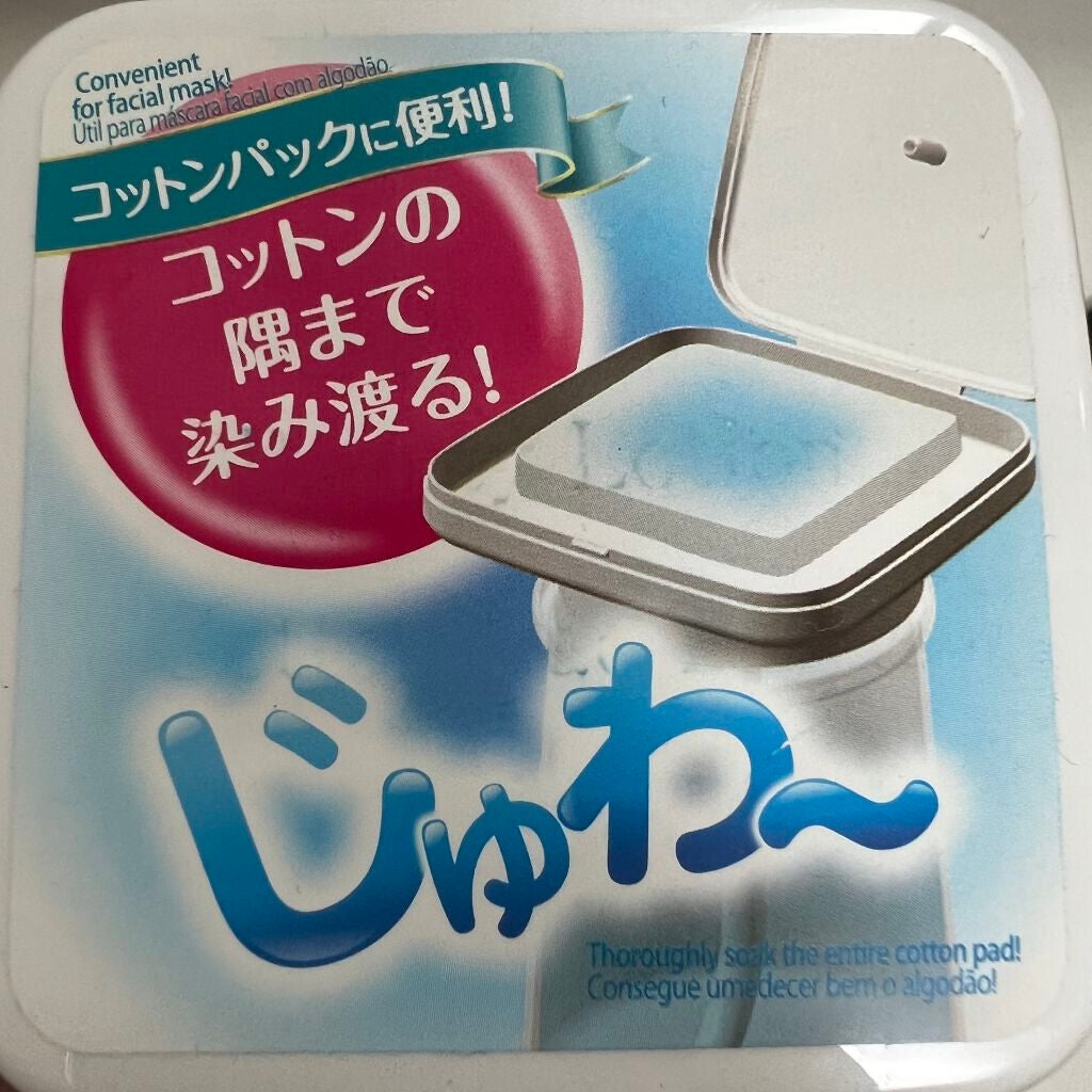 ワンプッシュディスペンサーボトル/DAISO/その他スキンケアグッズを使ったクチコミ(3枚目)