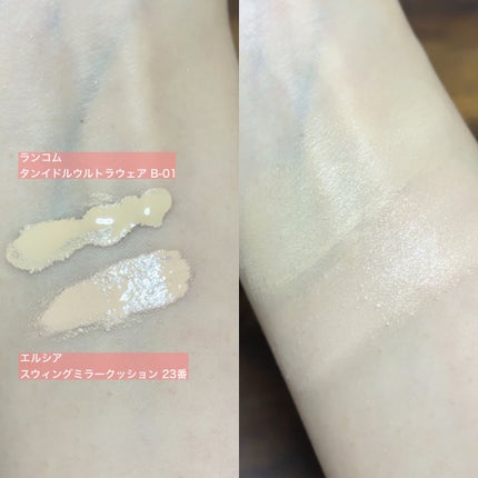 スウィング ミラー クッション/Dr.Althea/クッションファンデーションを使ったクチコミ(4枚目)