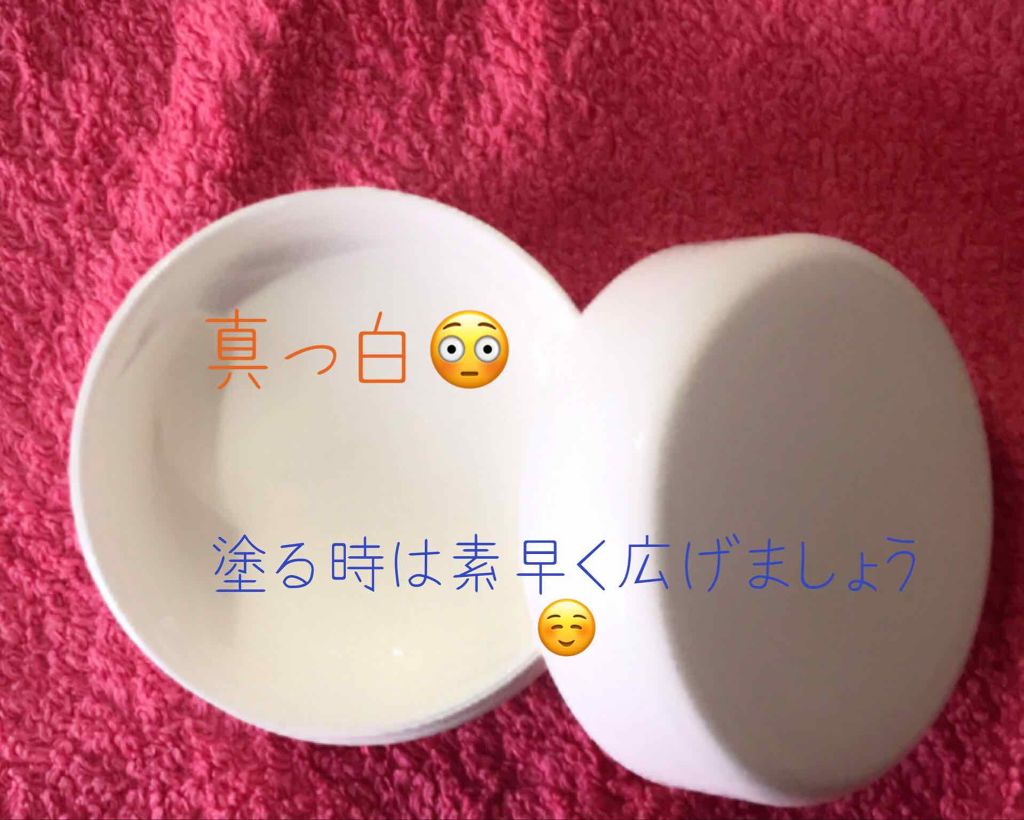 ミルクホワイトクリーム/Laule'a/フェイスクリームを使ったクチコミ（2枚目）