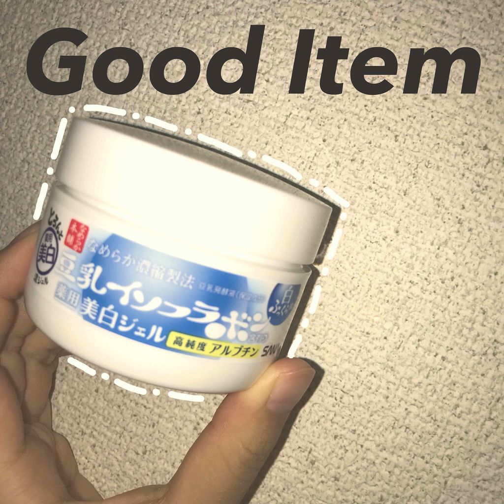 薬用美白クリーム/なめらか本舗/オールインワン化粧品を使ったクチコミ(1枚目)