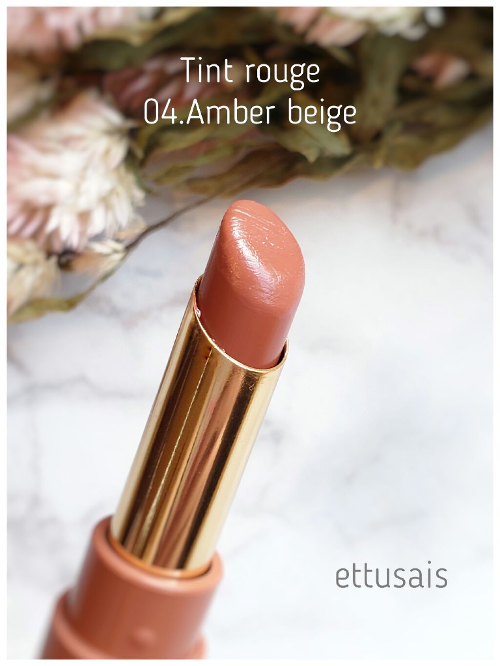 エテュセ アイエディション (マスカラベース)/ettusais/マスカラ下地を使ったクチコミ（1枚目）