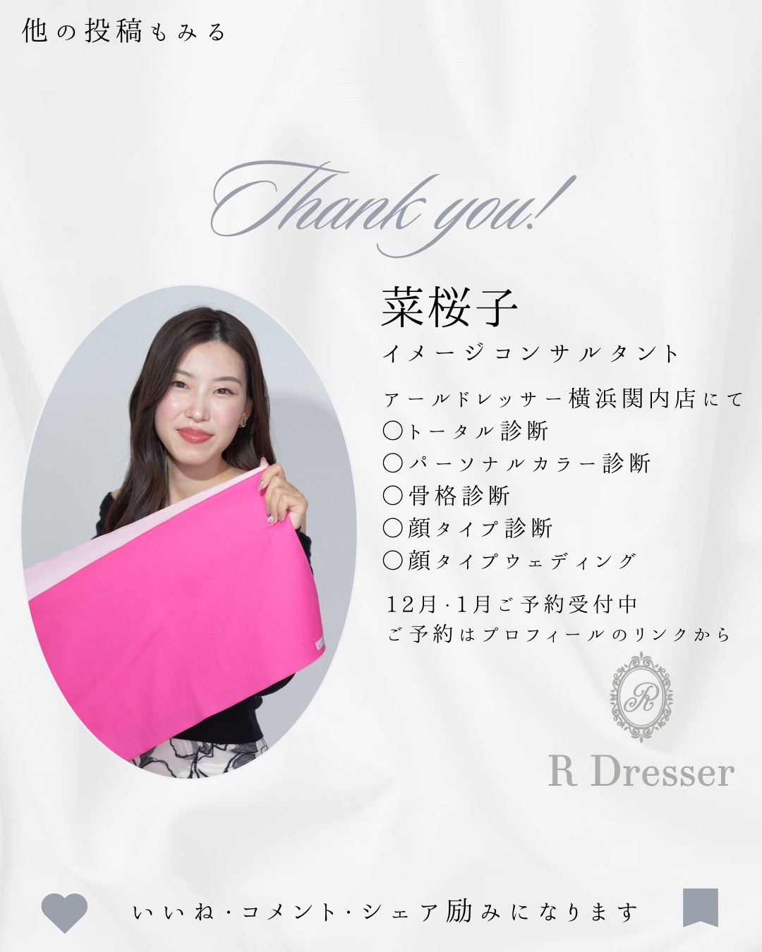 3CE シャインリフレクター/3CE/口紅を使ったクチコミ（3枚目）