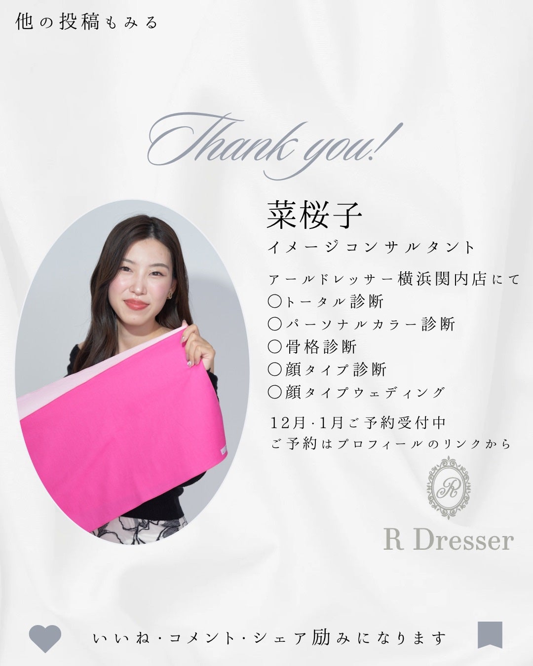 3CE シャインリフレクター/3CE/口紅を使ったクチコミ(3枚目)