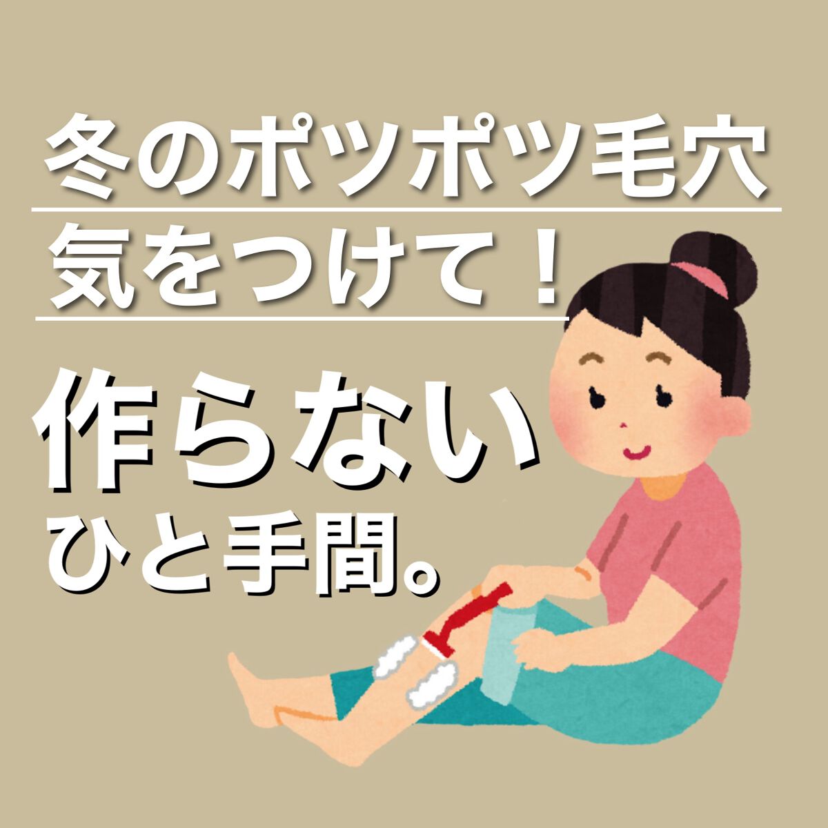 ハイドロシルク 敏感肌用 ホルダー （刃付き＋替刃１コ）/ハイドロシルク/シェーバーを使ったクチコミ（1枚目）