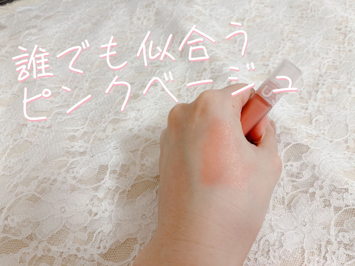 ソフトクリームチーク/AMUSE/リキッドチークを使ったクチコミ(1枚目)