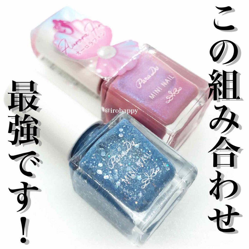 ミニネイル/パラドゥ/マニキュアを使ったクチコミ(4枚目)