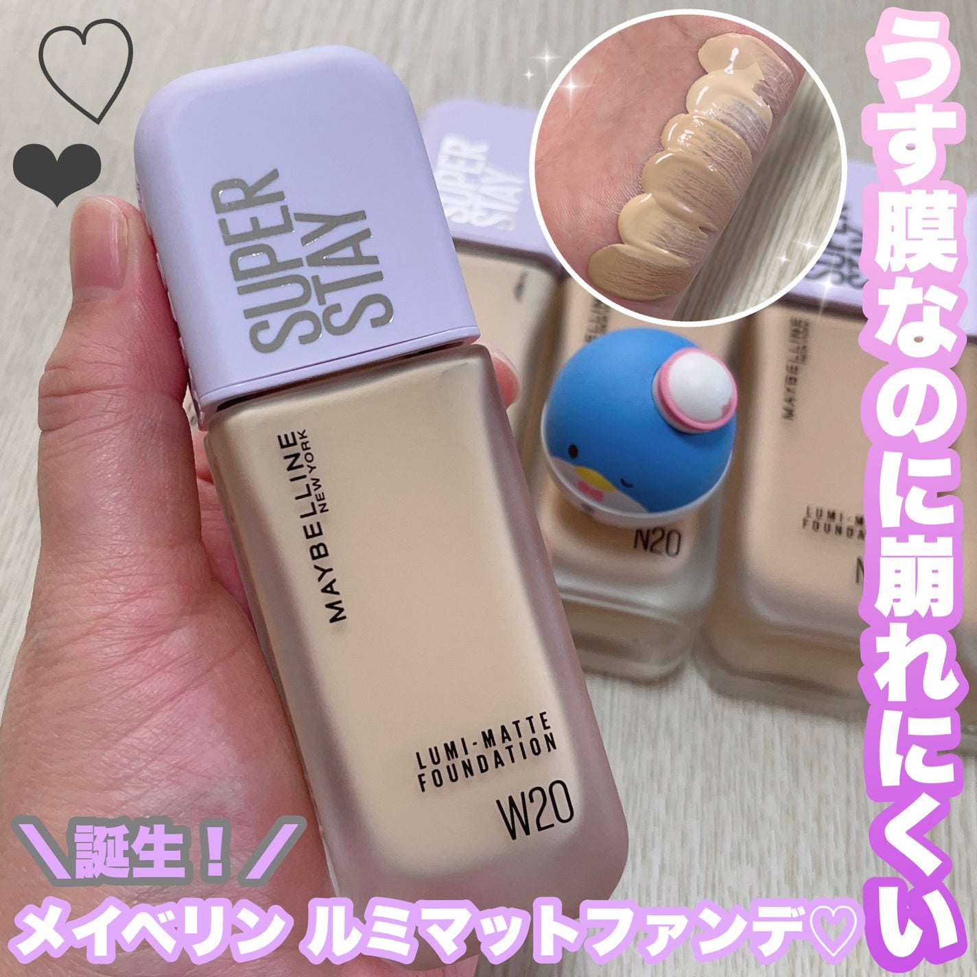 SPã¹ã〠ã«ãããã ãªããã ãã¡ã³ããŒã·ã§ã³/MAYBELLINE NEW YORK/ãªããããã¡ã³ããŒã·ã§ã³ã䜿ã£ãã¯ãã³ãïŒ1æç®ïŒ