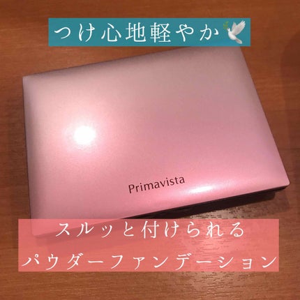 くずれにくい きれいな素肌質感パウダーファンデーション/プリマヴィスタ/パウダーファンデーションを使ったクチコミ(1枚目)