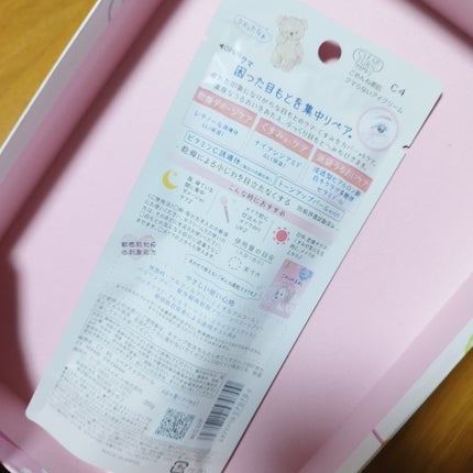 大麦若葉粉末100%/山本漢方製薬/青汁を使ったクチコミ(5枚目)